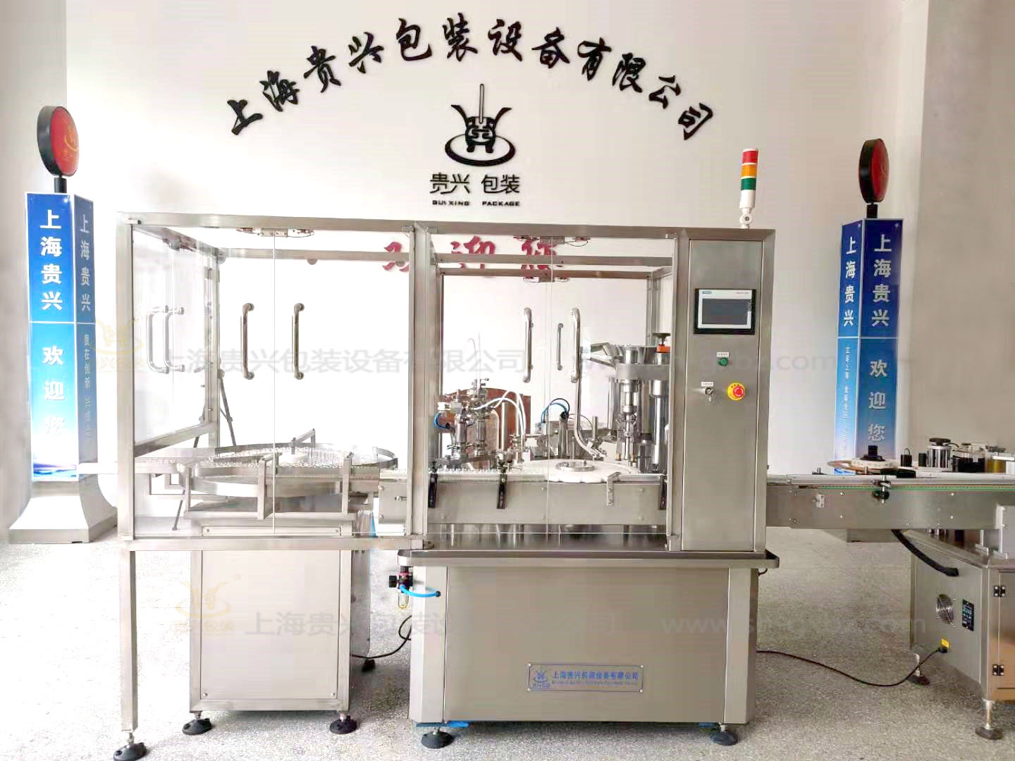 1626744378858855.jpg 西林瓶灌裝機(jī)--帶水印.jpg