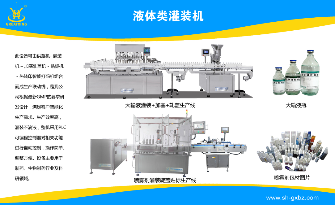 1635406943184907.png 液體.png