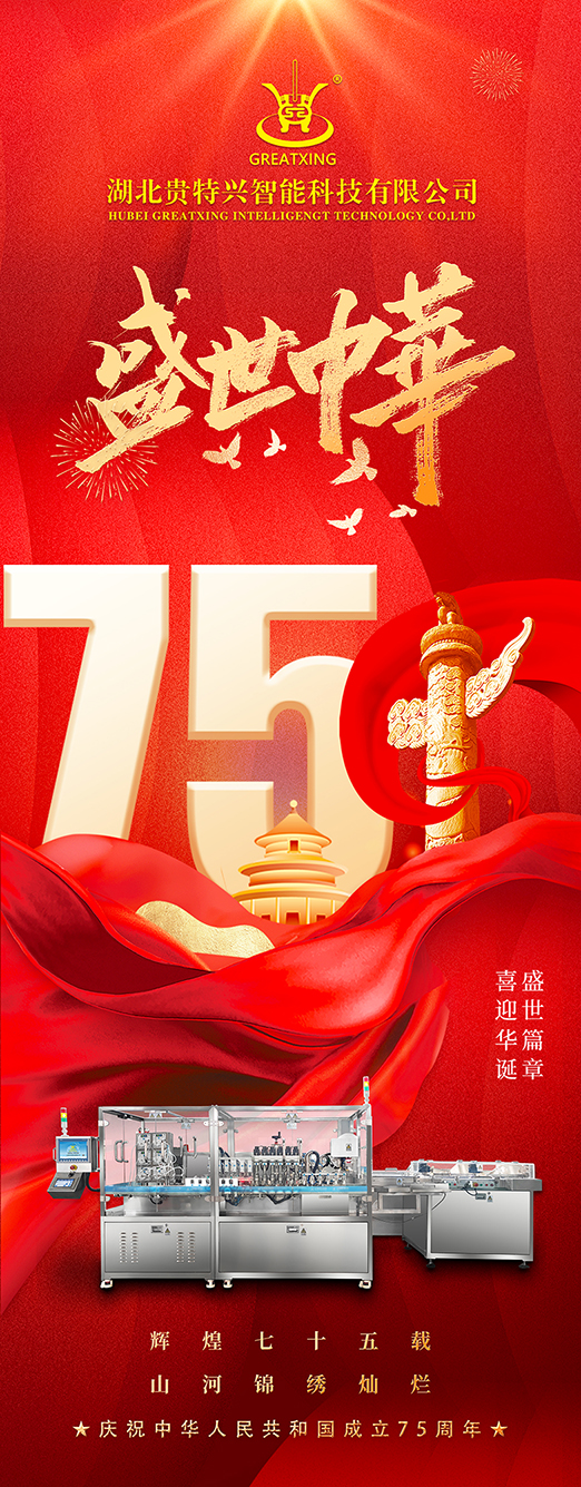 1727656429527483.jpg 圖片4.jpg