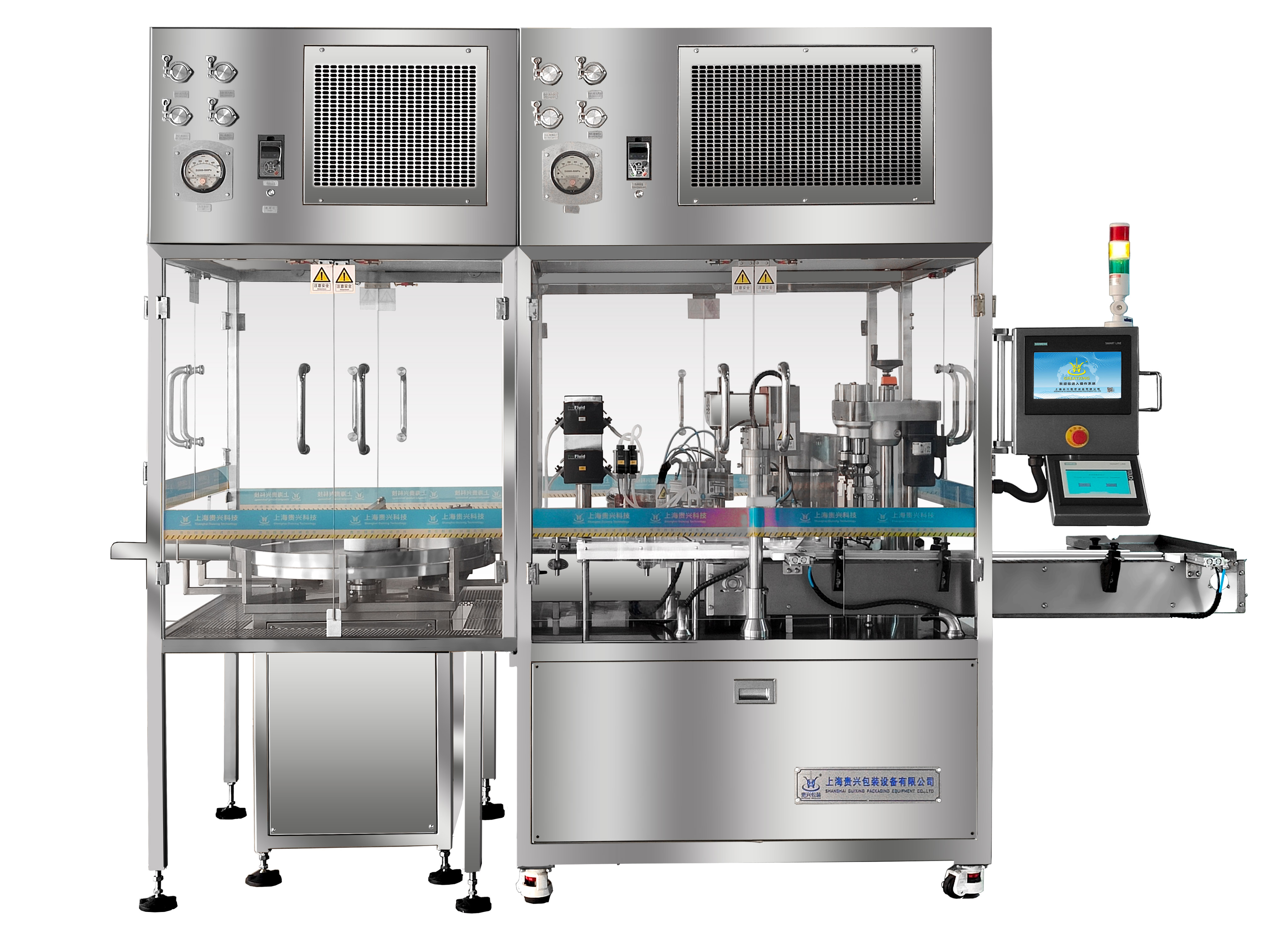 1730537069121392.jpg 西林瓶無菌灌裝生產(chǎn)線圖(轉(zhuǎn)盤式供瓶機(jī)+百級(jí)層流罩+圓盤定位灌裝旋(軋)機(jī)).jpg