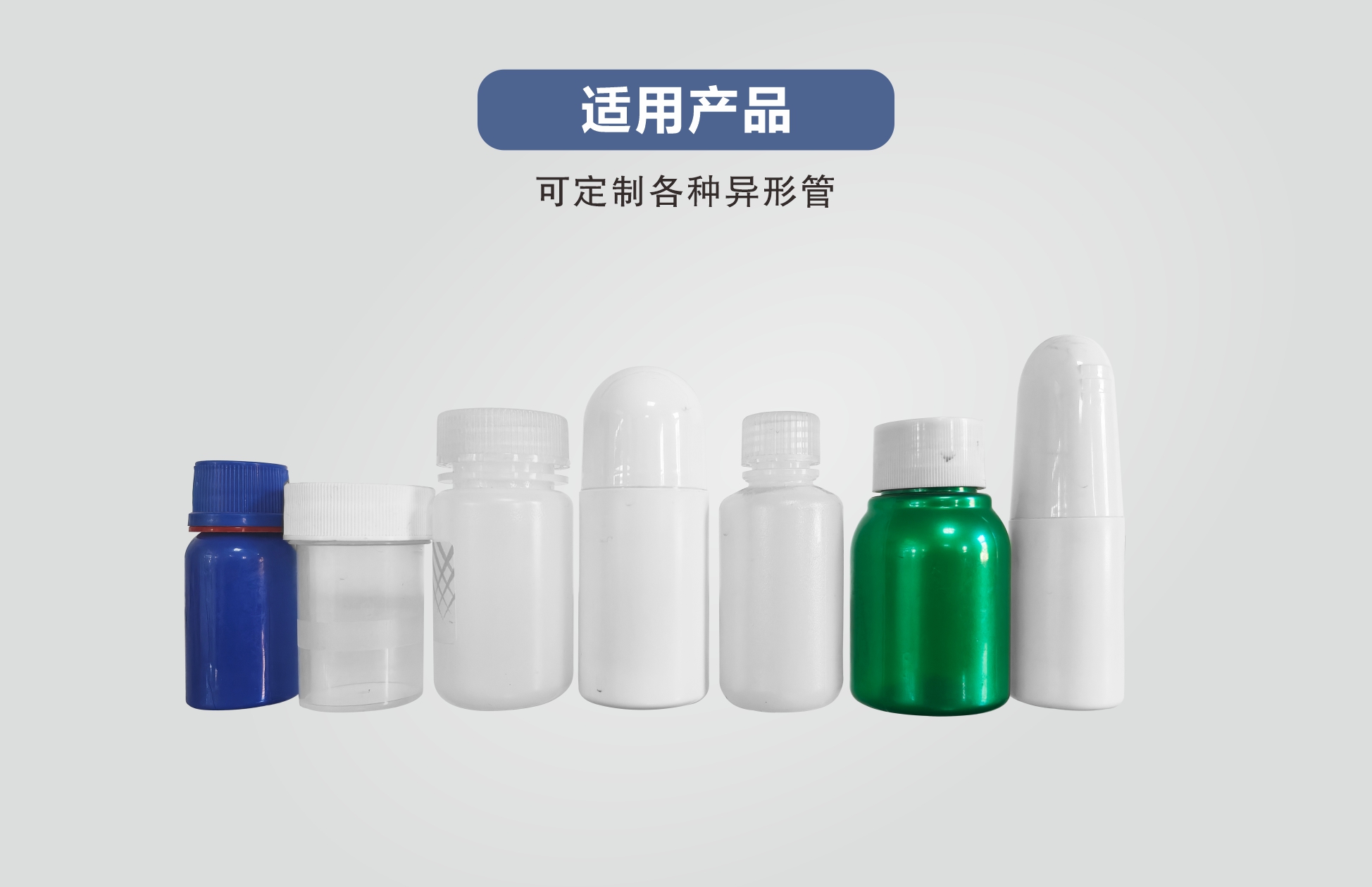 1736302783665357.jpg 噴霧劑灌裝旋蓋生產(chǎn)線.jpg